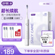 舒客 1級清潔情侶電動(dòng)牙刷成人/學(xué)生送男友/女友180天續航 情人節生日禮物  國家補貼 G5羽白