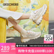 斯凱奇（Skechers）奶茶熊女鞋秋季厚底老爹鞋軟底百搭熊貓鞋休閑運(yùn)動(dòng)鞋149238