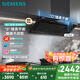 西門子（SIEMENS）【風(fēng)量不虛標(biāo)】錐鋒Air+頂側(cè)24真風(fēng)量抽油煙機(jī) 超薄平嵌大吸力油煙機(jī)單煙機(jī)國家補(bǔ)貼LSAJ2C1BNW