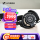 森海塞爾（Sennheiser）HD600/HD650/HD660S2/HD620S/HD800S 有線頭戴開放式耳機 高保真發(fā)燒HIFI耳機 音樂耳機耳麥 HD800S（旗艦HiFi開放式）