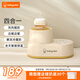 Baby Color嬰兒搖奶器電動可調(diào)寶寶奶粉攪拌器外出沖奶神器智能全自動轉(zhuǎn)奶機(jī) 搖奶/暖奶/解凍/保溫 四合一
