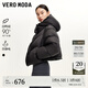 VEROMODA羽絨服女2024秋冬新款磁吸扣門襟連帽立領(lǐng)抽繩底擺羽絨服時尚 黑色 165/84A/M