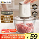 小熊（Bear）絞肉機家用 絞餡機 碎肉機 多功能料理輔食機攪拌機打肉機餃子肉餡蒜蓉機 攪肉機QSJ-E03C8 約2L