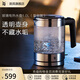WMF 德國福騰寶 玻璃電熱水壺 家用電燒水壺 辦公室透明壺身電水壺 1L 燒水壺