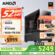 AMD銳龍R5 9600X組裝電腦RTX5060Ti/RX9060XT顯卡三角洲行動游戲臺式電腦整機設(shè)計剪輯繪圖DIY組裝機 配置三 R5 9600X+RTX5060 8GB 主機套件