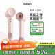 徠芬Laifen高速吹風(fēng)機 速干家用電吹風(fēng) 萊芬負離子護發(fā)吹風(fēng)筒 生日禮物 國家補貼 LF03金粉