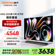 酷開(kāi)創(chuàng  )維K6 2025款 65英寸 五百級分區Mini LED電視+杜比全景聲回音壁HS-A700 家庭影院回音壁套裝