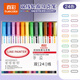 真彩（TRUECOLOR）24色雙線(xiàn)輪廓筆手帳筆記號筆彩色劃重點(diǎn)銀光筆珠光筆兒童手抄報專(zhuān)用筆果凍筆高顏值啫喱閃光筆1018