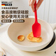 卡博美嬰兒輔食硅膠鏟食品級硅膠小鏟子耐高溫不粘鍋小號寶寶輔食鏟子 番茄紅