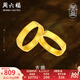 周六福（ZLF）七夕禮物  黃景瑜同款黃金戒指瑜見系列情侶對(duì)戒方圓 計(jì)價(jià)T 男戒23號(hào) - 11.02g