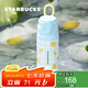 星巴克（Starbucks）杯子果緣奇遇系列不銹鋼杯大容量便攜水杯高顏值桌面杯男女士送禮 雙飲口不銹鋼杯600ml