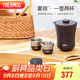 膳魔師（THERMOS）保溫杯260ml男女旅行茶壺茶杯套組學(xué)生教師節(jié)禮物TCMU-200霧棕