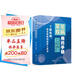 常見(jiàn)疾病用藥手冊(cè) 常見(jiàn)病用藥指南 內(nèi)科外科婦科產(chǎn)科兒科神經(jīng)科傳染科皮膚科疾病用藥 藥師藥房用書(shū) 
