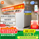 米家小米凈水器 家用凈水機1000G Plus 無(wú)陳水 5年RO 廚下凈水器  MR1082-B