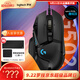 羅技（G）G502 HERO游戲鼠標 電競有線(xiàn)鼠標 吃雞鼠標RGB帶配重宏編程機械usb鼠標電腦英雄聯(lián)盟csgo送男友 G502 HERO黑色