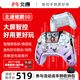 北通鯤鵬50第二代智控?zé)o線游戲手柄xbox手機switch2電腦PC電視steam震動NS原神 黑神話悟空 星穹紫