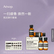 伊索Aesop抵達旅行套裝 洗發(fā)水潤發(fā)乳沐浴露身體乳禮盒便攜洗護套裝
