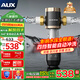 奧克斯（AUX）凈水機前置過(guò)濾器自動(dòng)反沖洗防爆防凍全屋入戶(hù)8T大通量自來(lái)水廚房雙濾網(wǎng)清洗前十名 Q80