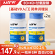 AAYW維生素D3+k2+鎂亦維d3愛優(yōu)維艾維維生素D3軟膠囊3000iu孕婦成人d3 【DK甘氨酸鎂*2】快速入門調(diào)理八達通