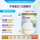 紐康特（Neocate）澳版junior 氨基酸嬰幼兒配方奶粉(1歲以上)香草味400g 效期26.7
