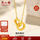 周六福18K黃金項鏈女環(huán)環(huán)相扣項鏈生日禮物 黃18K金約1.4g-40+5cm
