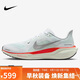 耐克NIKE男子跑步鞋飛馬41 PEGASUS 41 運動(dòng)鞋FD2722-115白綠紅42