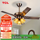 TCL美式風(fēng)扇燈餐廳復(fù)古臥室家用客廳歐式電風(fēng)扇吊燈多頭吊扇燈 鐵葉42寸-變頻6檔-暖光-遙控