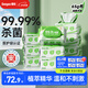 德佑殺菌濕巾80抽*10包 加大加厚濕紙巾不含酒精殺菌率99.9% 衛(wèi)生濕巾