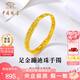 中國珠寶黃金蹦迪三圈手鐲手鏈女士足金鐲子手環(huán)七夕情人節(jié)禮物送女友老婆 足金蹦迪珠碎碎冰手鐲+品牌禮盒 金重約6.2g