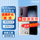 E-Trend適用索尼 x1ii mark2 xperia1SONY手機電池pro I SNYS54G 索尼Xperia5 ii電池【X5 ii】工具