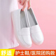 鉑吶苓護(hù)士鞋工作鞋樂福鞋平底鞋板鞋女媽媽鞋軟底透氣防滑醫(yī)護(hù)小白鞋 護(hù)士鞋【白色】 36 (230mm)
