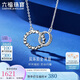 六福珠寶七夕禮物 鉑950個性雙環(huán)鉑金項鏈套鏈計價GJPTBN0004 約3.00克