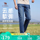 駱駝（CAMEL）男裝直筒牛仔褲男春夏季軟彈棉感復(fù)古水洗休閑長(zhǎng)褲子M15BAJB030
