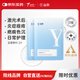 益膚醫(yī)用透明質(zhì)酸敷料術(shù)后損傷修復(fù)皮炎濕疹痤瘡面膜狀2片YF(T)-C-1