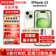 【美版有鎖】Apple 蘋果15 iPhone15 全新僅激活未過保后封包裝 iPhone15 綠色【6.1英寸】 128GB【原版無卡槽+2年質(zhì)?！? title=
