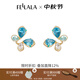 翡拉拉Fellala翡拉拉游園驚夢(mèng)簡(jiǎn)約百搭氣質(zhì)耳釘女蝴蝶時(shí)尚潮流小眾耳環(huán) 藍色