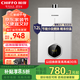 前鋒燃氣熱水器XAT1速熱智能控溫家用12L節能強排式廚衛通用天然氣熱水器B01R12L