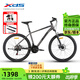 喜德盛（xds）山地自行車(chē)黑客380禧瑪諾后撥21速26輪碟剎入門(mén)學(xué)生車(chē) 灰/黑17寸（165-180cm）