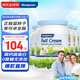 美可卓（Maxigenes）藍胖子全脂奶粉高鈣兒童學生成長1kg*4罐