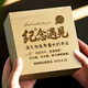 曉禮結婚紀念日禮物送老婆女生女朋友情侶戀愛(ài)一周年100天送女友擺件 定制：朱砂手鏈+木盒(圖案可選)