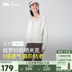 蕉下（beneunder）透氣夾克防曬衣女AS10424清爽防曬服冰感外套女防曬夾克霜奶白S