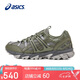 亞瑟士（ASICS）男女同款鞋GEL-SONOMA 15-50復(fù)古緩震運動休閑鞋1203A538 41.5碼