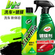 龜牌（Turtle Wax）洗車(chē)液PA預洗液高泡沫洗車(chē)水蠟汽車(chē)清洗清潔劑泡沫劑極限蠟 洗護套裝 （洗車(chē)液+鍍膜劑）