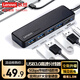 聯(lián)想（lenovo）USB分線器3.0多接口USB擴(kuò)展塢USB延長(zhǎng)線筆記本電腦拓展塢USB擴(kuò)展轉(zhuǎn)換器BY01-3.0（1.5M）