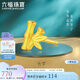 六福珠寶七夕禮物 足金竹報平安黃金耳釘（單只）耳飾 計價(jià) 約0.79克