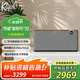 杰士（Klipsch）Three Plus2.1發(fā)燒HiFi藍牙5.3音響音箱 【國家補貼】侏羅紀重生 app控制直連唱機 晚秋胡桃木色