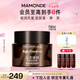 夢妝山茶臻顏緊致至潤面霜50ml彈潤抗皺保濕霜化妝品護(hù)膚品七夕禮物