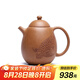 藏壺天下【七夕禮物】宜興紫砂壺國工小茶壺茶具原礦芝麻段家用泡茶壺純手 鯉魚刻繪款