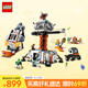 樂高（LEGO）積木拼裝城市系列60434 太空火箭發(fā)射站男孩兒童玩具生日禮物