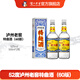 瀘州老窖特曲酒（60版） 濃香型白酒 52度 500mL 2瓶 雙瓶裝